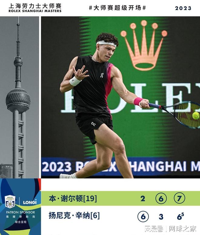 局的关键人 局的关键人